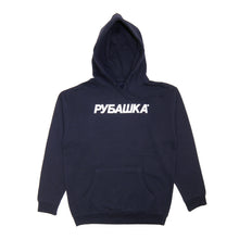 LOGO HOODIE NAVY BLUE