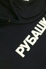 LOGO HOODIE NAVY BLUE