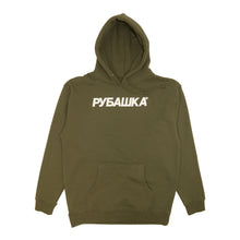 LOGO HOODIE ARMY GREEN
