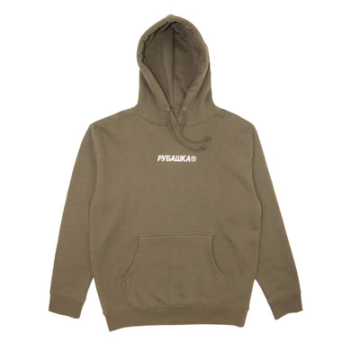 EMBROIDERED LOGO HOODIE ARMY GREEN