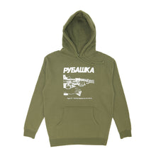 AK-47 HOODIE ARMY GREEN