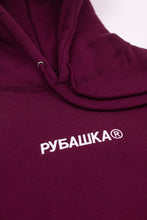 EMBROIDERED LOGO HOODIE MAROON
