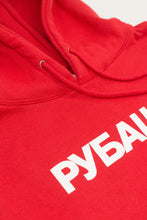 LOGO HOODIE RED