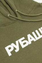 LOGO HOODIE ARMY GREEN