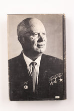 KHRUSHCHEV REMEMBERS BOOK