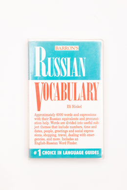 RUSSIAN VOCABULARY BOOK