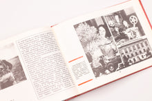 KUDYMKAR BOOK