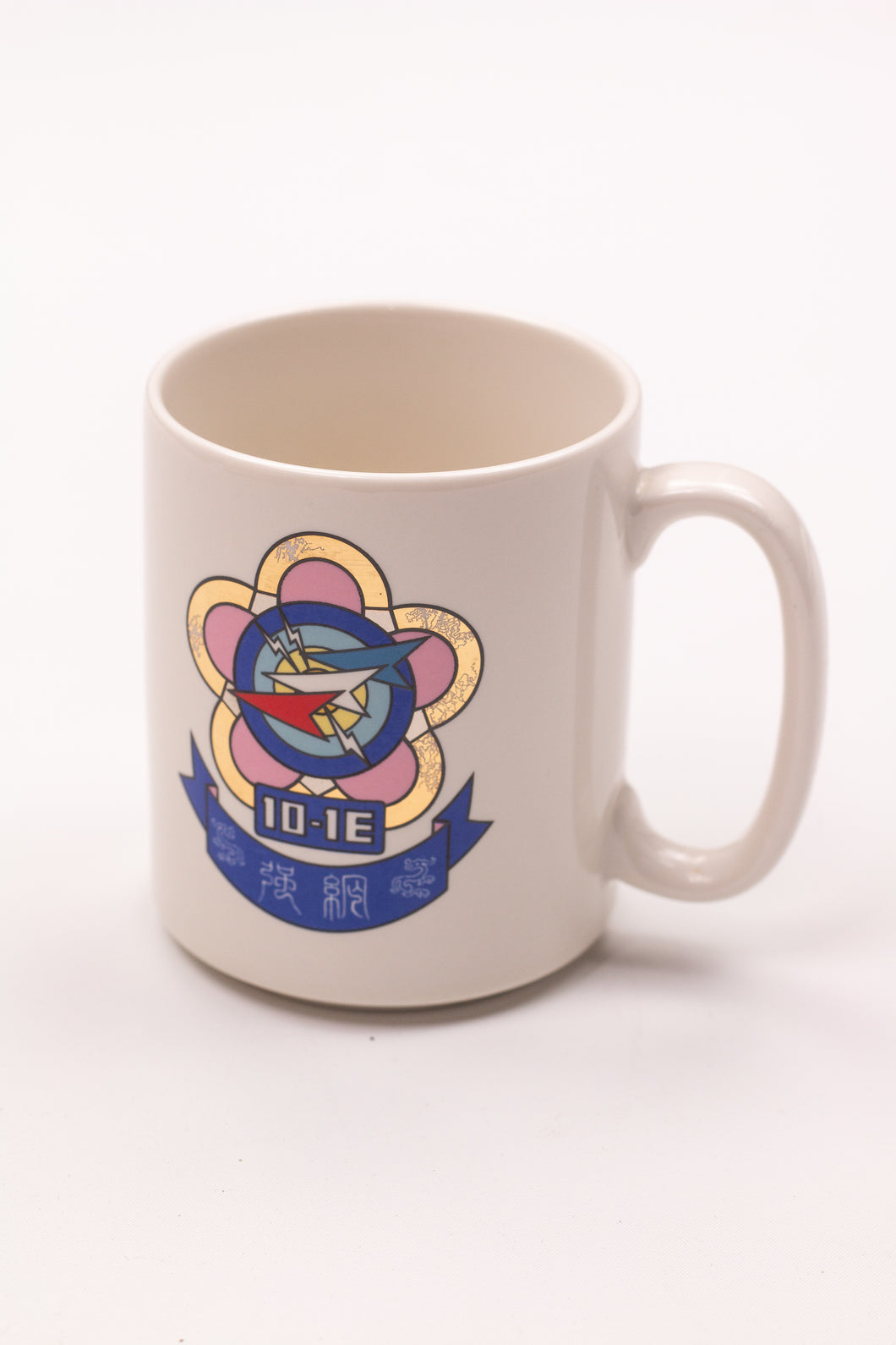 VINTAGE HUGHES GROUND SYSTEMS GROUP MUG