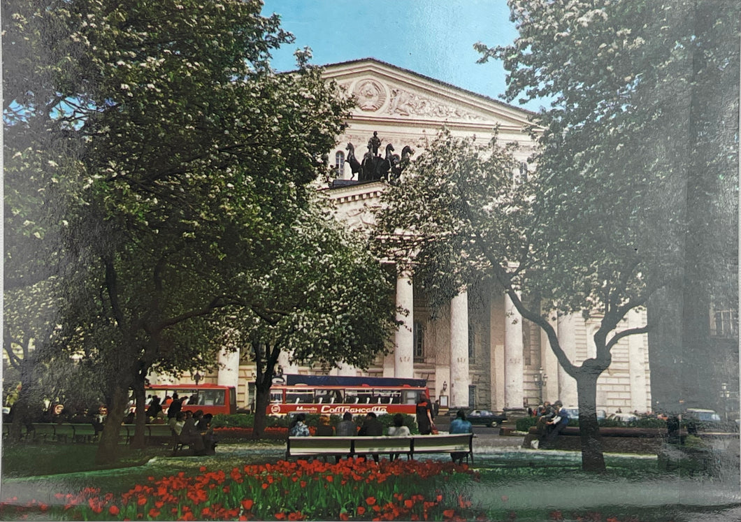 VINTAGE SOVIET POSTCARDS