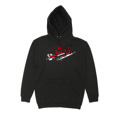 STINGER HOODIE