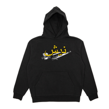 STINGER HOODIE BLACK