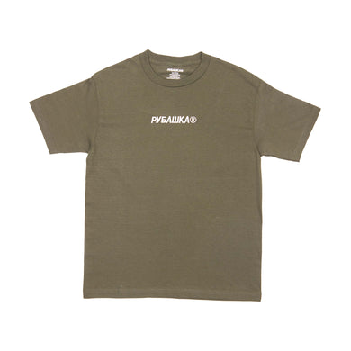 EMBROIDERED LOGO T-SHIRT ARMY GREEN (REJECT BIN)