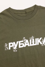 TOY SOLDIERS LOGO T-SHIRT ARMY GREEN