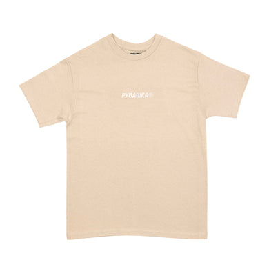 EMBROIDERED LOGO T-SHIRT SAND
