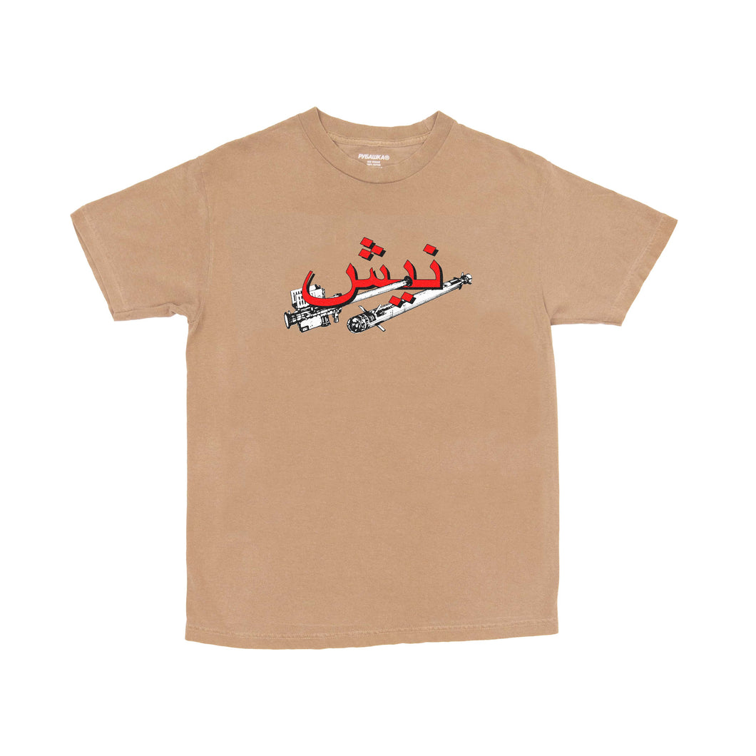 STINGER T-SHIRT FADED BROWN