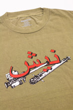 STINGER T-SHIRT FADED ARMY GREEN (REJECT BIN)