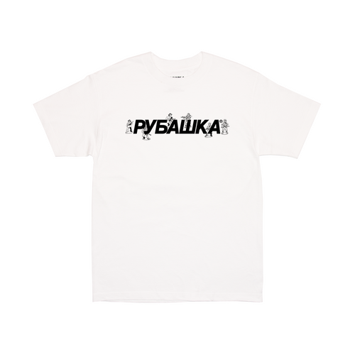 TOY SOLDIERS LOGO T-SHIRT WHITE