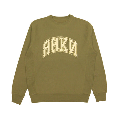 YANKEE CREWNECK ARMY GREEN