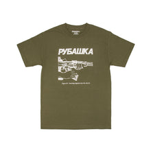 AK-47 T-SHIRT ARMY GREEN