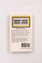 RUSSIAN ENGLISH DICTIONARY