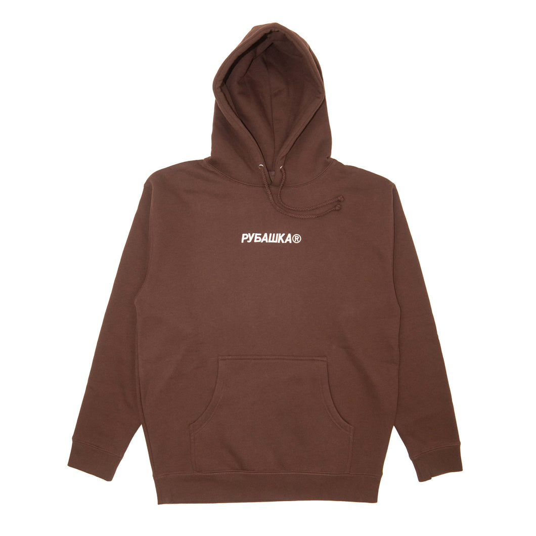 EMBROIDERED LOGO HOODIE BROWN