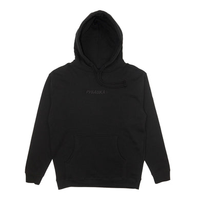 EMBROIDERED LOGO HOODIE BLACK/BLACK